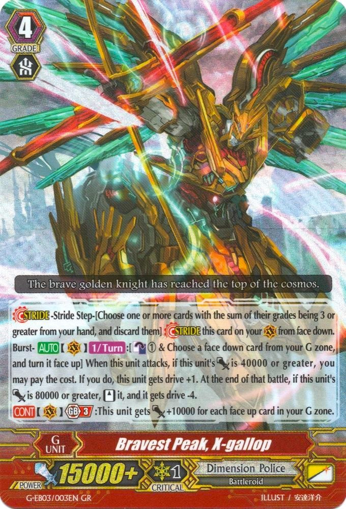 Image of Bravest Peak, X-gallop (G-EB03/003EN) [The GALAXY STAR GATE]