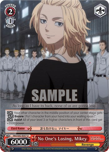 Image of No One's Losing, Mikey (TRV/S92-E057 U) [Tokyo Revengers]