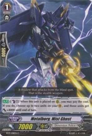 Image of Metalborg, Mist Ghost (BLAZING PERDITION VER.E)