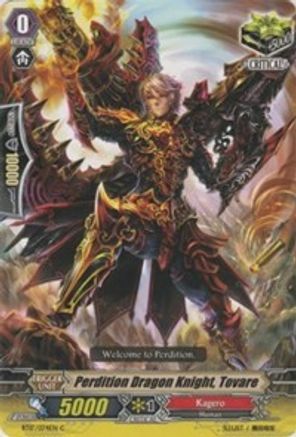 Perdition Dragon Knight, Tovare (BLAZING PERDITION VER.E)