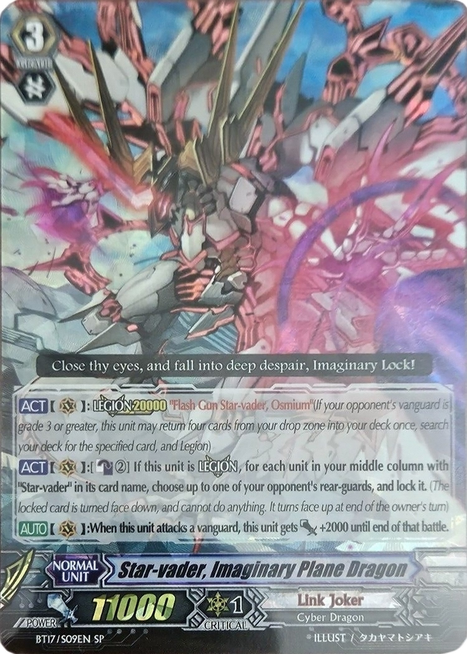 Image of Star-vader, Imaginary Plane Dragon (BT17/S09EN) [Blazing Perdition ver.E]