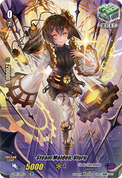 Image of Steam Maiden, Uluru (V-EB14/SP19EN) [The Next Stage]