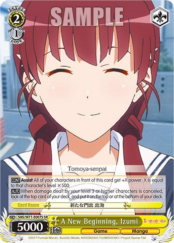 Image of A New Beginning, Izumi [Saekano How to Raise a Boring Girlfriend. flat]