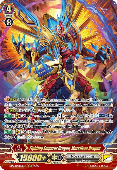 Image of Fighting Emperor Dragon, Merciless Dragon (D-PS01/SR12EN) [P Clan Collection 2022]