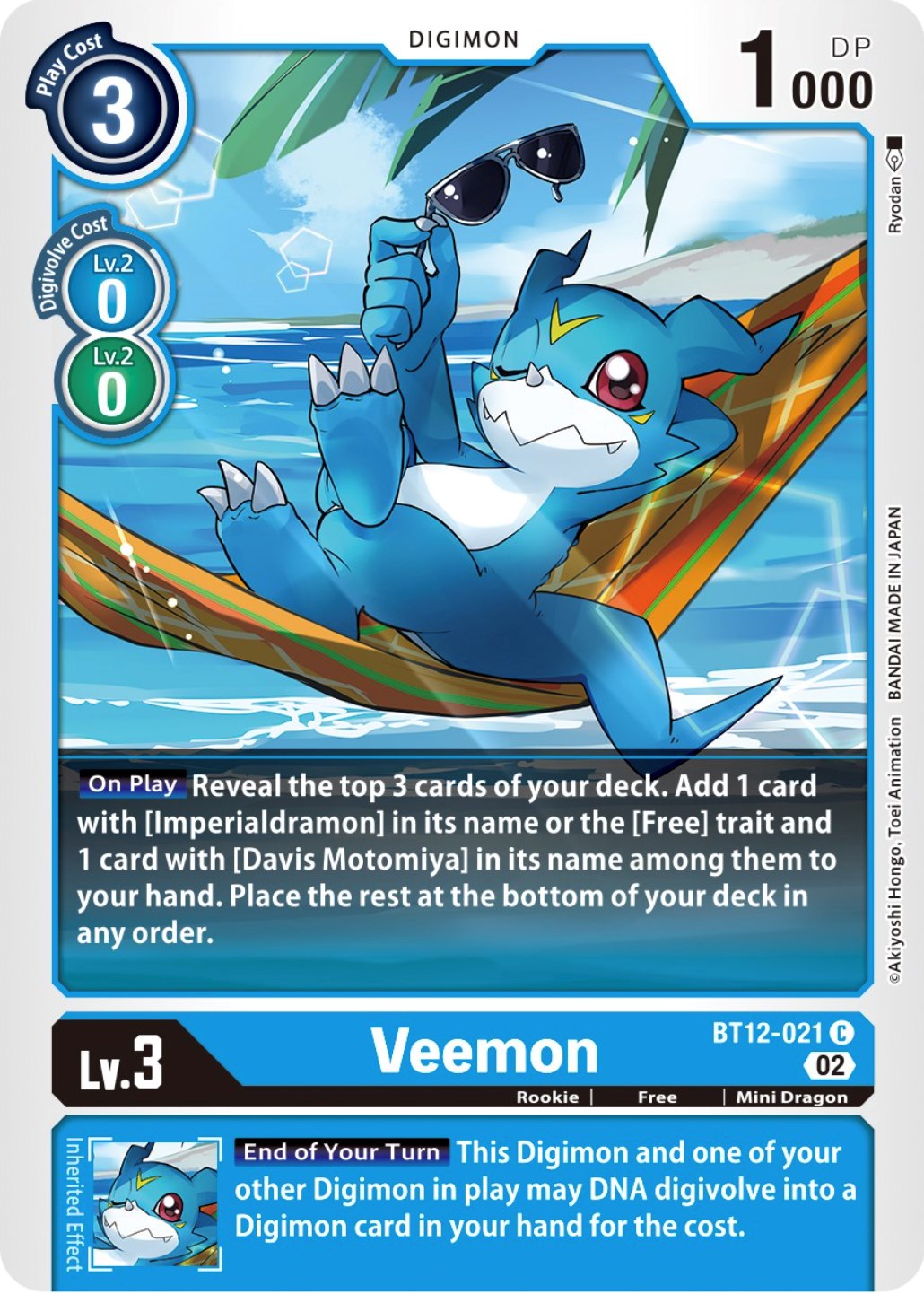 Image of Veemon [BT12-021] [Across Time]