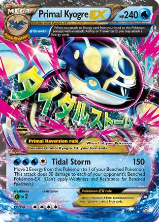 Image of Primal Kyogre EX (55/160) [XY: Primal Clash]
