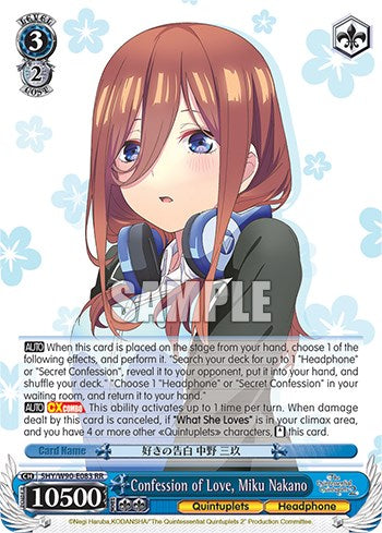 Image of Confession of Love, Miku Nakano (5HY/W90-E083 RR) [The Quintessential Quintuplets 2]
