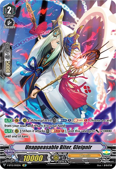 Image of Unappeasable Biter, Gleipnir (V-BT12/SP12EN) [Divine Lightning Radiance]