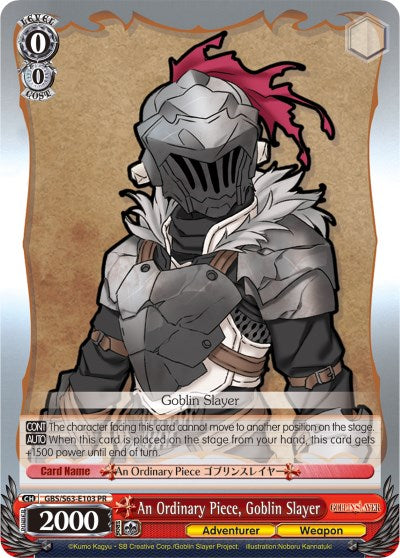 Image of An Ordinary Piece, Goblin Slayer (GBS/W63-E103 PR) [Goblin Slayer]