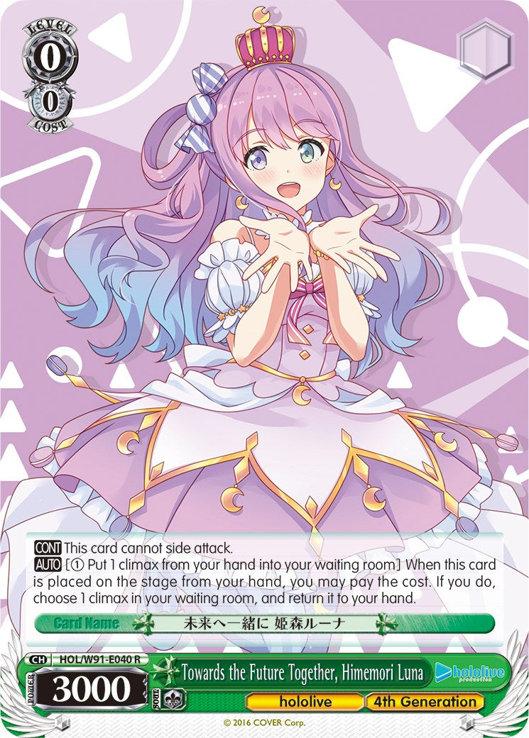 Image of Towards the Future Together, Himemori Luna (HOL/W91-E040 R) [hololive production]