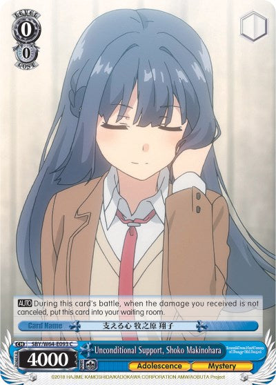 Image of Unconditional Support, Shoko Makinohara (SBY/W64-E093 C) [Rascal Does Not Dream of Bunny Girl Senpai]