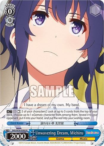 Image of Unwavering Dream, Michiru [Saekano: How to Raise a Boring Girlfriend]