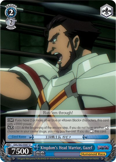 Image of Kingdom's Head Warrior, Gazef (OVL/S62-E087 U) [Nazarick: Tomb of the Undead]