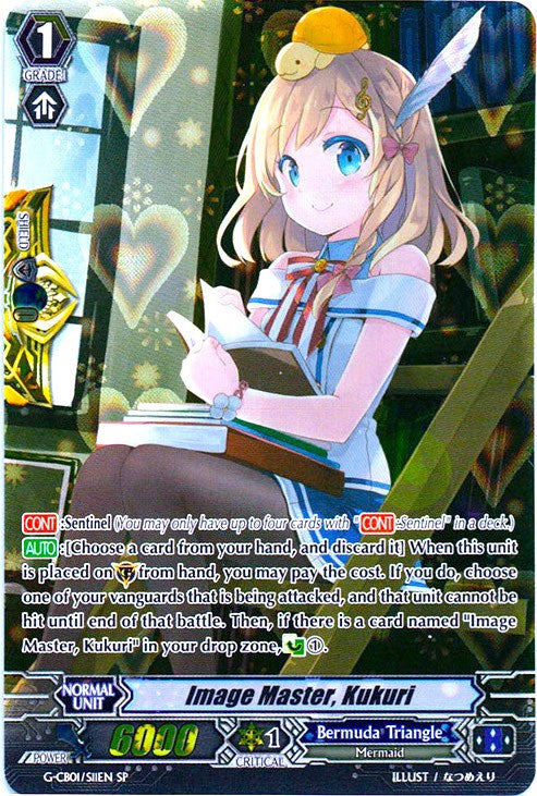 Image of Image Master, Kukuri (G-CB01/S11EN) [Academy of Divas]