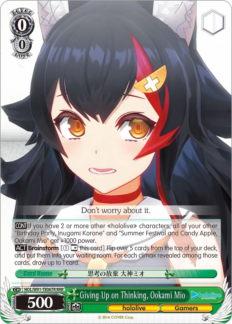 Image of Giving Up on Thinking, Ookami Mio (HOL/W91-TE067R RRR) [hololive production]
