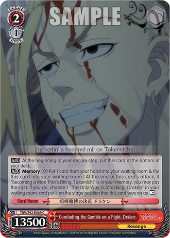 Image of Concluding the Gamble on a Fight, Draken (TRV/S92-E069 C) [Tokyo Revengers]