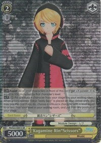 Image of Kagamine Rin