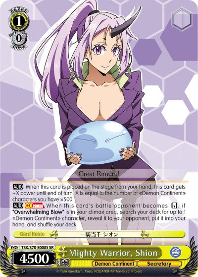 Image of Mighty Warrior, Shion (TSK/S70-E008S SR) [That Time I Got Reincarnated as a Slime]