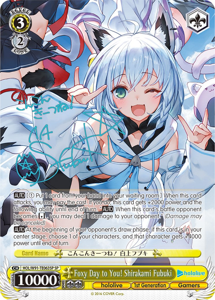 Image of Foxy Day to You! Shirakami Fubuki (HOL/W91-TE063SP SP) [hololive production]
