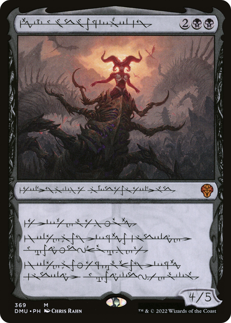 Image of Sheoldred, the Apocalypse (Phyrexian) [Dominaria United]