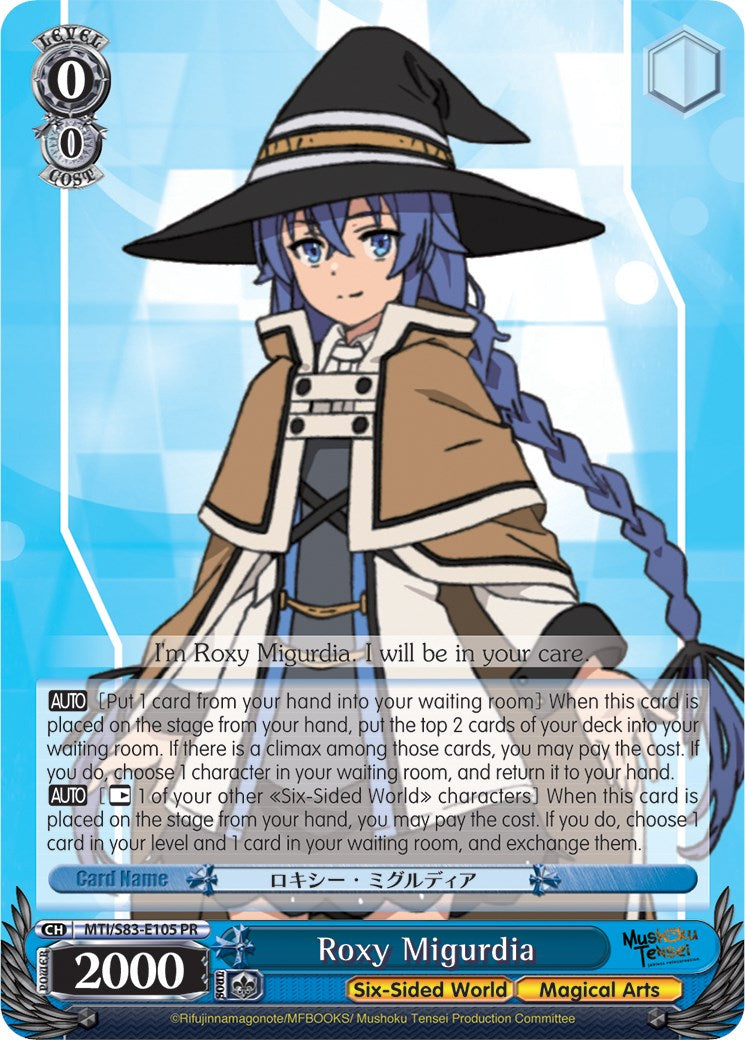 Image of Roxy Migurdia (MTI/S83-E105 PR) [Mushoku Tensei: Jobless Reincarnation]