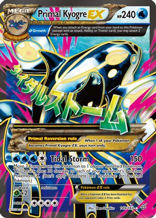 Image of Primal Kyogre EX (149/160) [XY: Primal Clash]