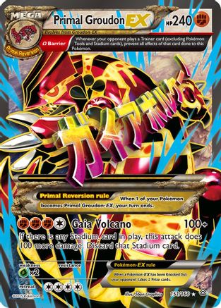 Image of Primal Groudon EX (151/160) [XY: Primal Clash]