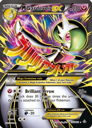 Image of M Gardevoir EX (156/160) [XY: Primal Clash]