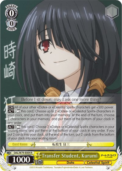 Image of Transfer Student, Kurumi (DAL/W79-E004 R) [Date A Live]