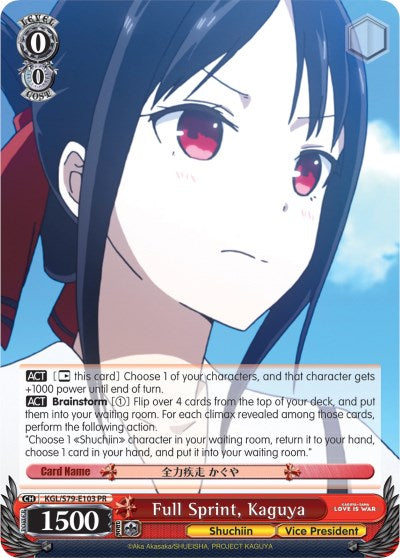 Image of Full Sprint, Kaguya (KGL/S79-E103 PR) [Kaguya-sama: Love is War]