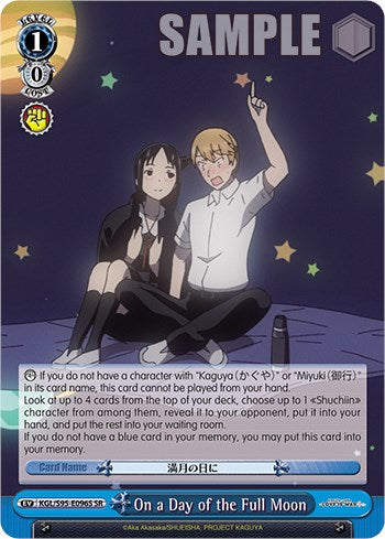 Image of On a Day of the Full Moon [Kaguya-Sama: Love is War?]