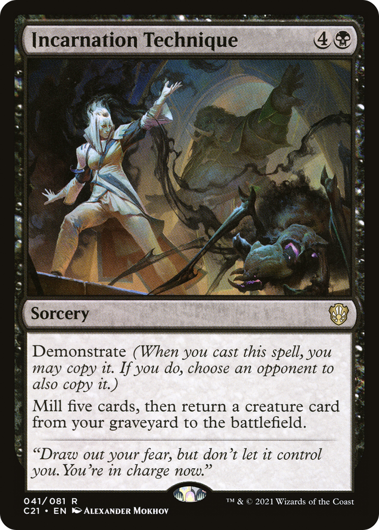 Image of Incarnation Technique [Commander 2021]