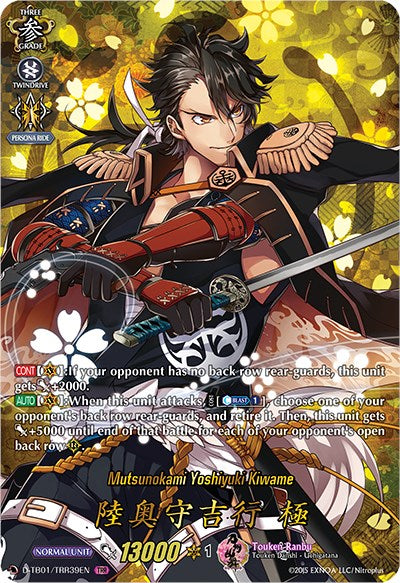 Image of Mutsunokami Yoshiyuki Kiwame (D-TB01/TRR39EN) [Touken Ranbu: ONLINE 2021]
