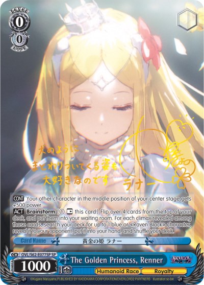 Image of The Golden Princess, Renner (OVL/S62-E077SP SP) (Gold Signature) [Nazarick: Tomb of the Undead]