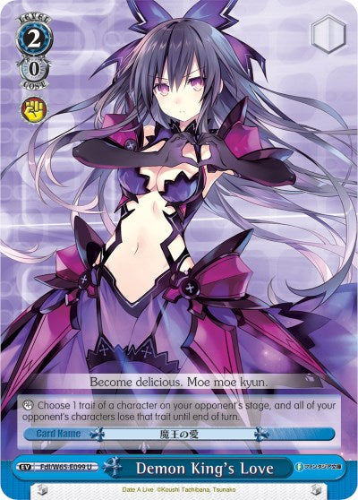 Image of Demon King's Love (Fdl/W65-E099 U) [Fujimi Fantasia Bunko]
