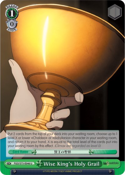Image of Wise King's Holy Grail (FGO/S75-E046 U) [Fate/Grand Order Absolute Demonic Front: Babylonia]