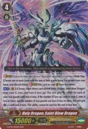 Holy Dragon, Saint Blow Dragon (GENERATION STRIDE)