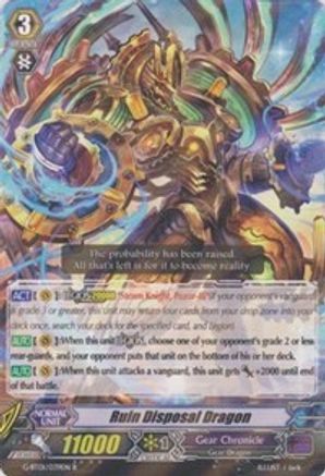 Image of Ruin Disposal Dragon (GENERATION STRIDE)
