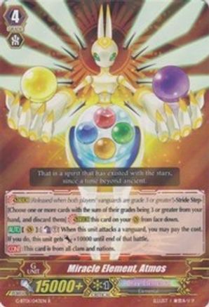Image of Miracle Element, Atmos (GENERATION STRIDE)