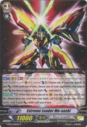 Image of Extreme Leader Mu-sashi (GENERATION STRIDE)