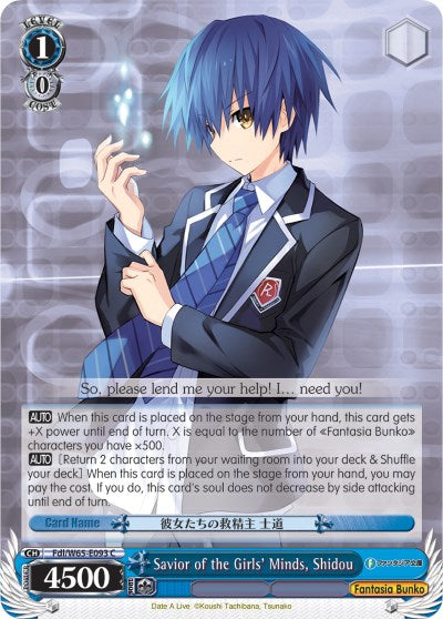 Image of Savior of the Girls' Minds, Shidou (Fdl/W65-E093 C) [Fujimi Fantasia Bunko]