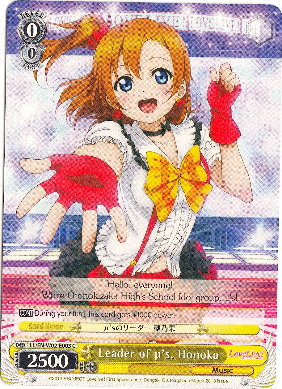 Image of Leader of u's, Honoka (LL/EN-W02-E003 C) [Love Live! DX Vol.2]