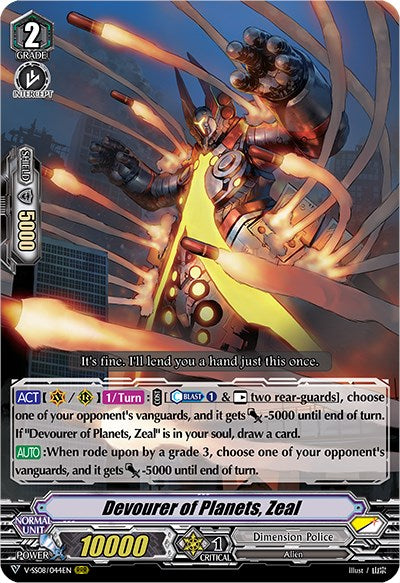 Image of Devourer of Planets, Zeal (V-SS08/044EN) [Clan Selection Plus Vol.2]