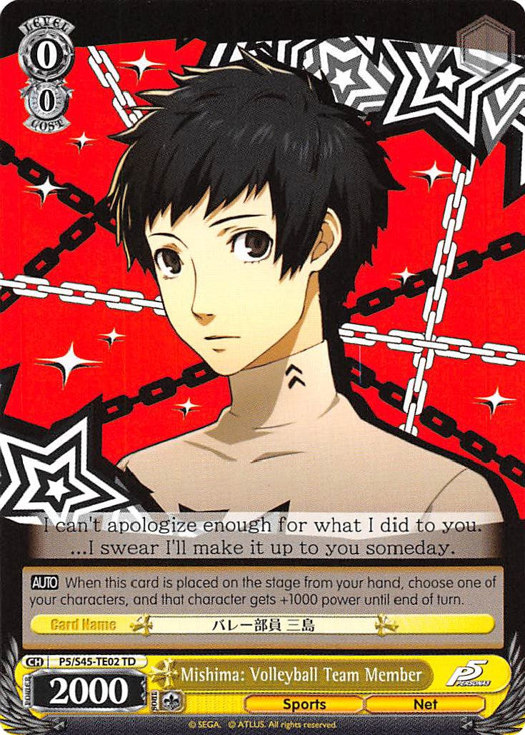 Image of Mishima: Volleyball Team Member (P5/S45-TE02 TD) [Persona 5]