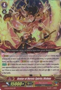 Image of Avatar of Heroic Spirits, Vishnu (G-FC01/035EN) [Fighter's Collection 2015]