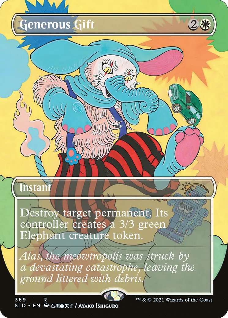 Image of Generous Gift [Secret Lair Drop Series]