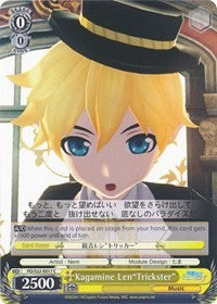 Image of Kagamine Len