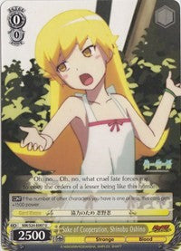 Image of Sake of Cooperation, Shinobu Oshino (NM/S24-E007) [NISEMONOGATARI]