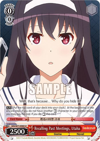 Image of Recalling Past Meetings, Utaha [Saekano How to Raise a Boring Girlfriend. flat]
