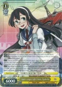 Image of Japan's Largest Light Cruiser, Oyodo-Kai (KC/S31-E006 R) [KanColle, 2nd Fleet]